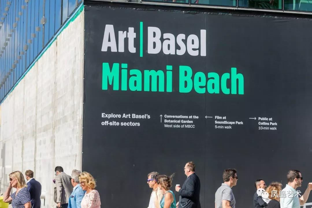资讯2019迈阿密巴塞尔艺术展的历史转折点究竟是什么