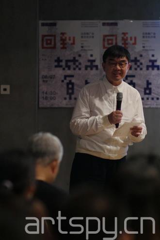 建筑师张永和在2015深双北京推广会上做发言.jpg