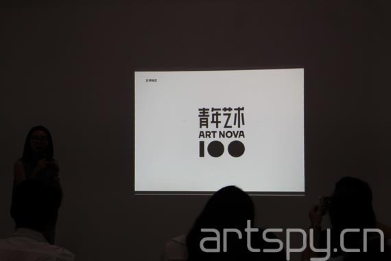 “青年艺术100”新的视觉形象-主题标志.JPG