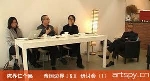 陈界仁个展 — 帝国边界Ⅰ&Ⅱ 研讨会（1）(视频)