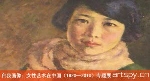 自我画像：女性艺术在中国（1920—2010）专题展(视频)