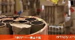 “窄门”——蒋志个展(视频)