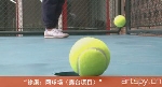 “徐渠：网球场（露台项目）”(视频)