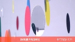 折光体PRISME(视频)